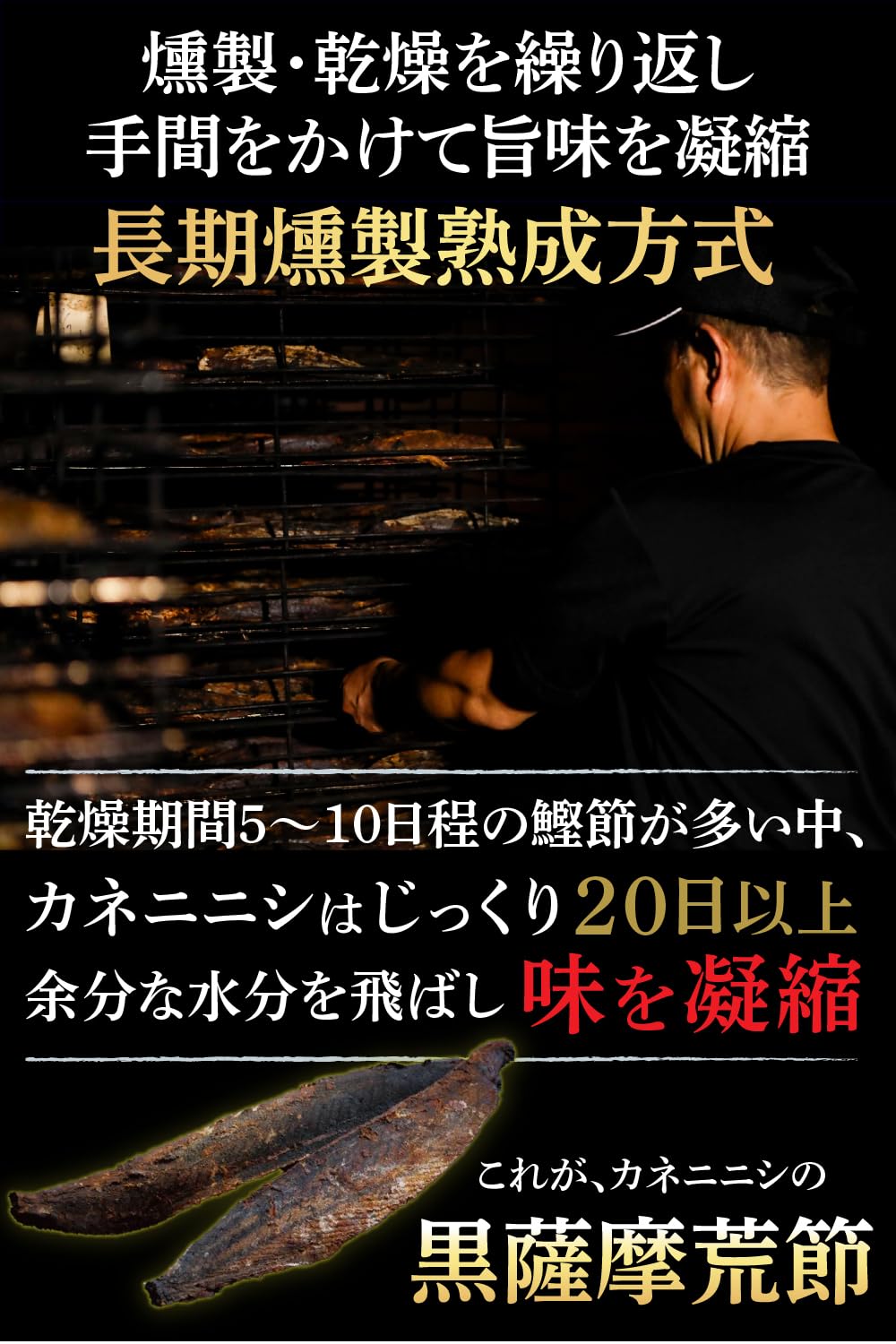 Amazon.co.jp: 【カネニニシ】荒節 表面磨き節 かつお節 1kg 国産